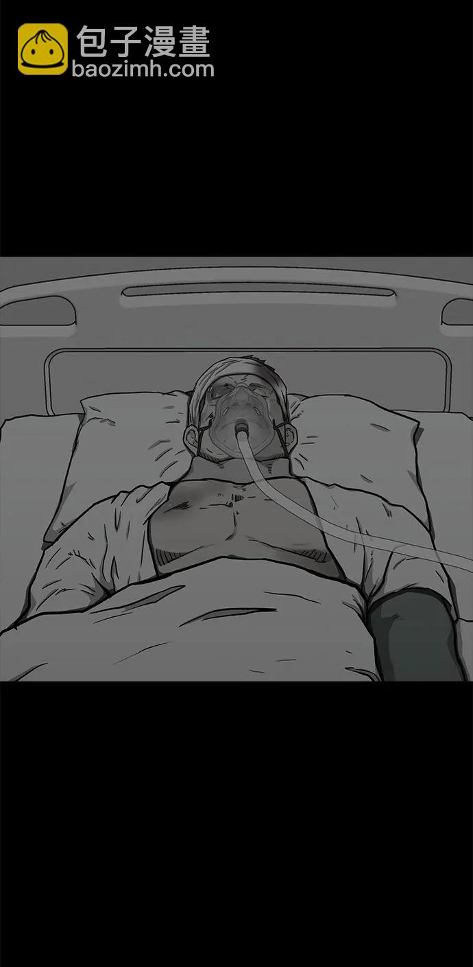🍼斗 第68话 第36页