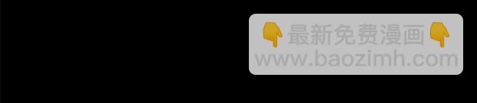 🍼斗 第72话 第11页