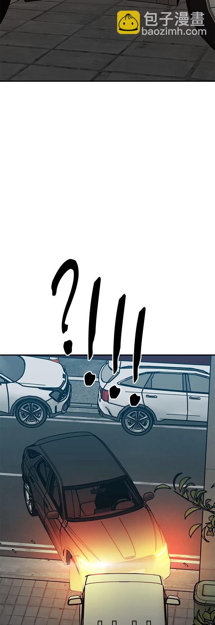 🍼斗 第72话 第5页