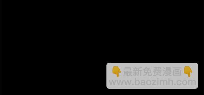🍼斗 第74话 第42页