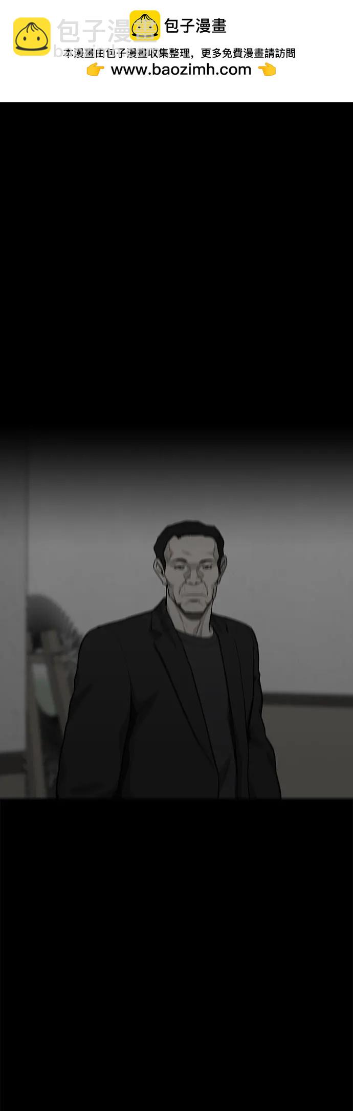 🍼斗 第76话 第2页