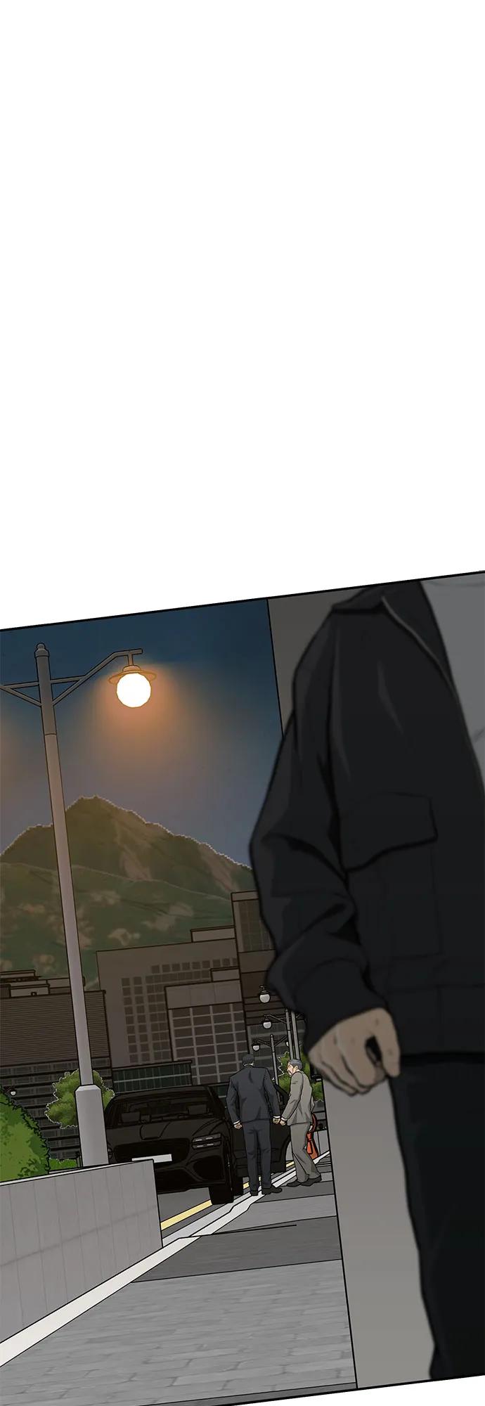 🍼斗 第76话 第46页