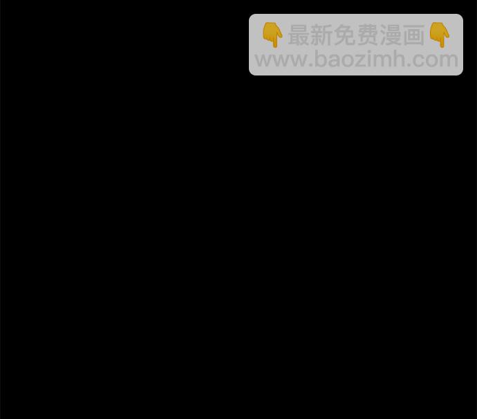 🍼斗 第76话 第8页