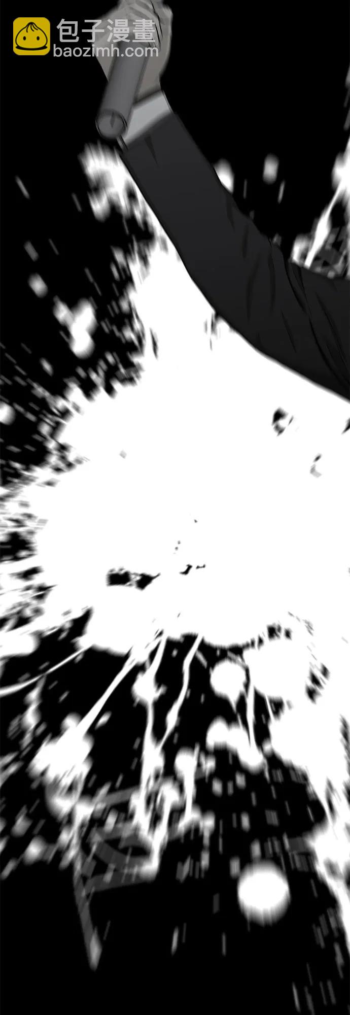 🍼斗 第78话 第16页