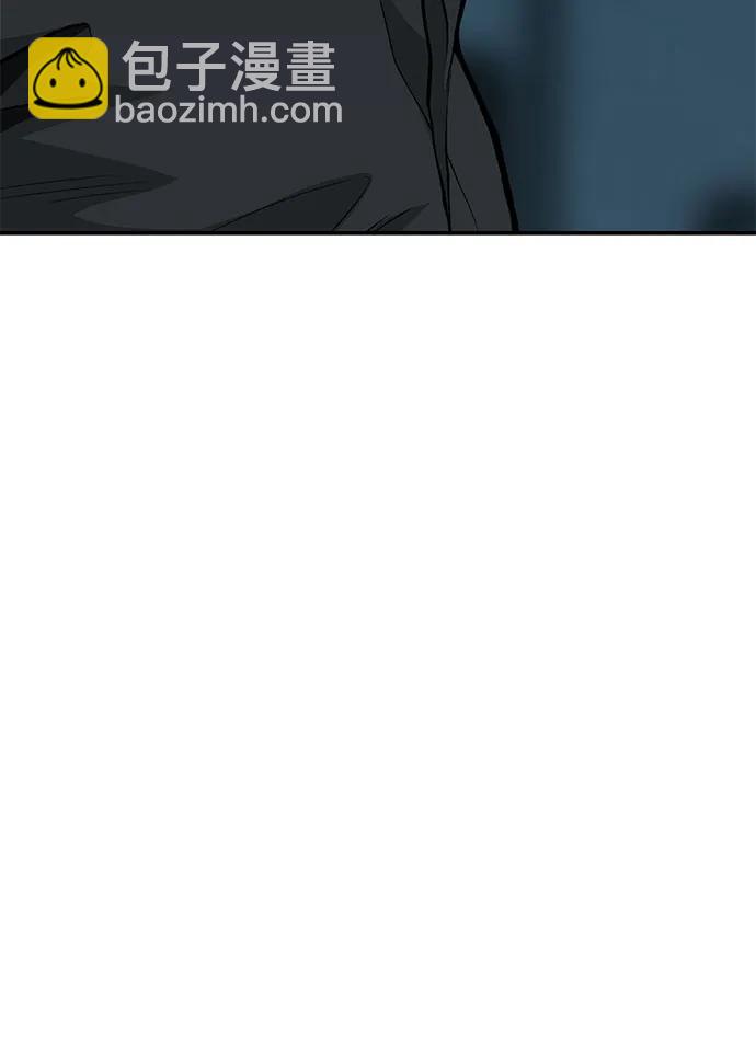 🍼斗 第78话 第41页