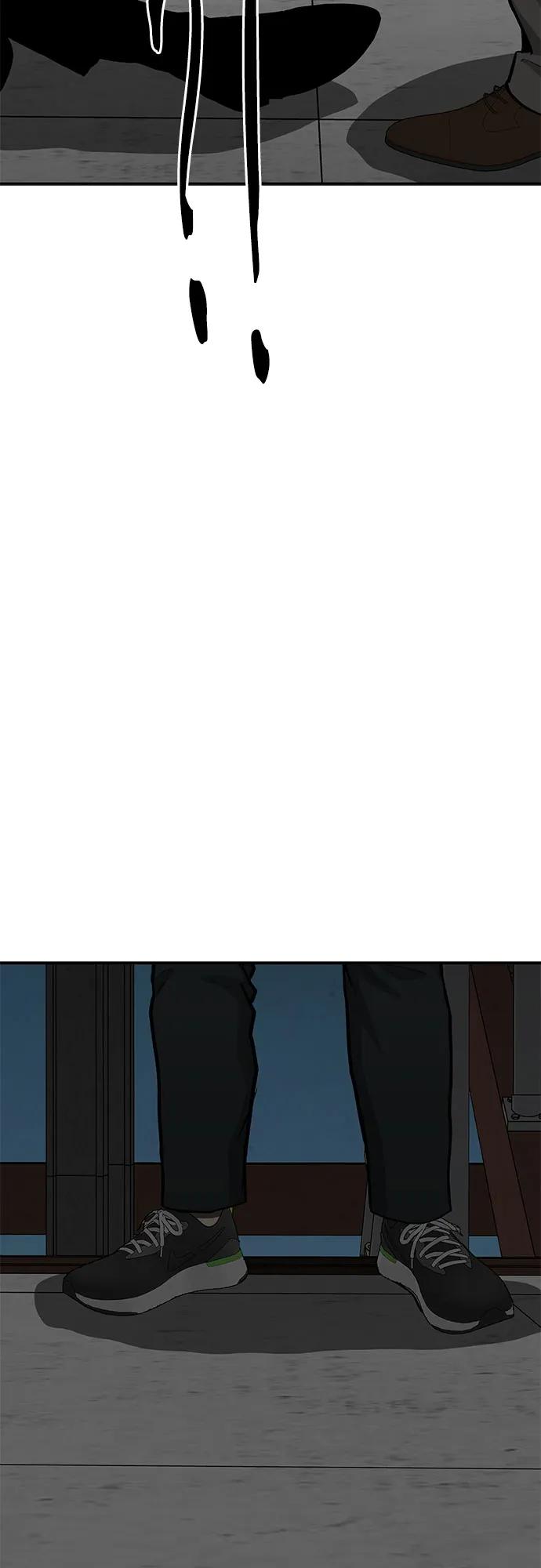🍼斗 第78话 第43页