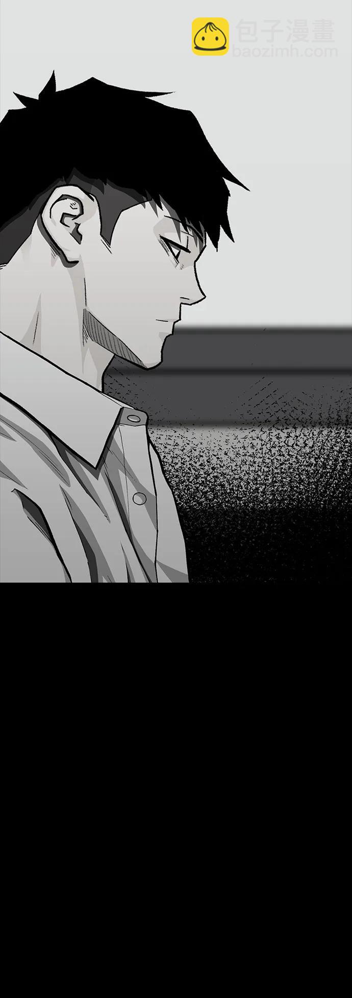 🍼斗 第80话 第16页