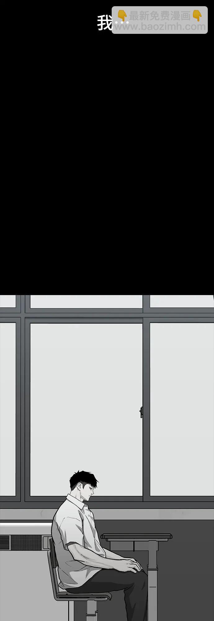 🍼斗 第80话 第17页