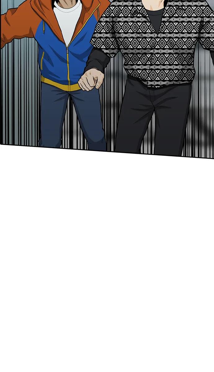 🍼斗 第84话 第48页