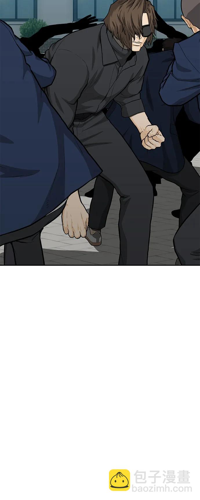 🍼斗 第86话 第9页