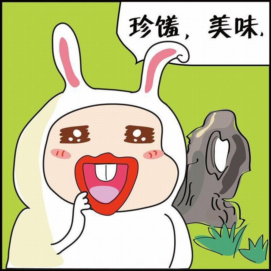 🍼豆包故事之我要穿越 豆包故事之我要穿越 第2集 第14页