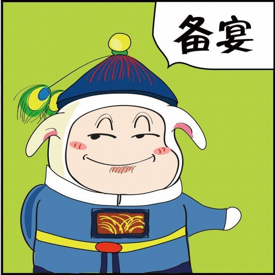 🍼豆包故事之我要穿越 豆包故事之我要穿越 第2集 第20页