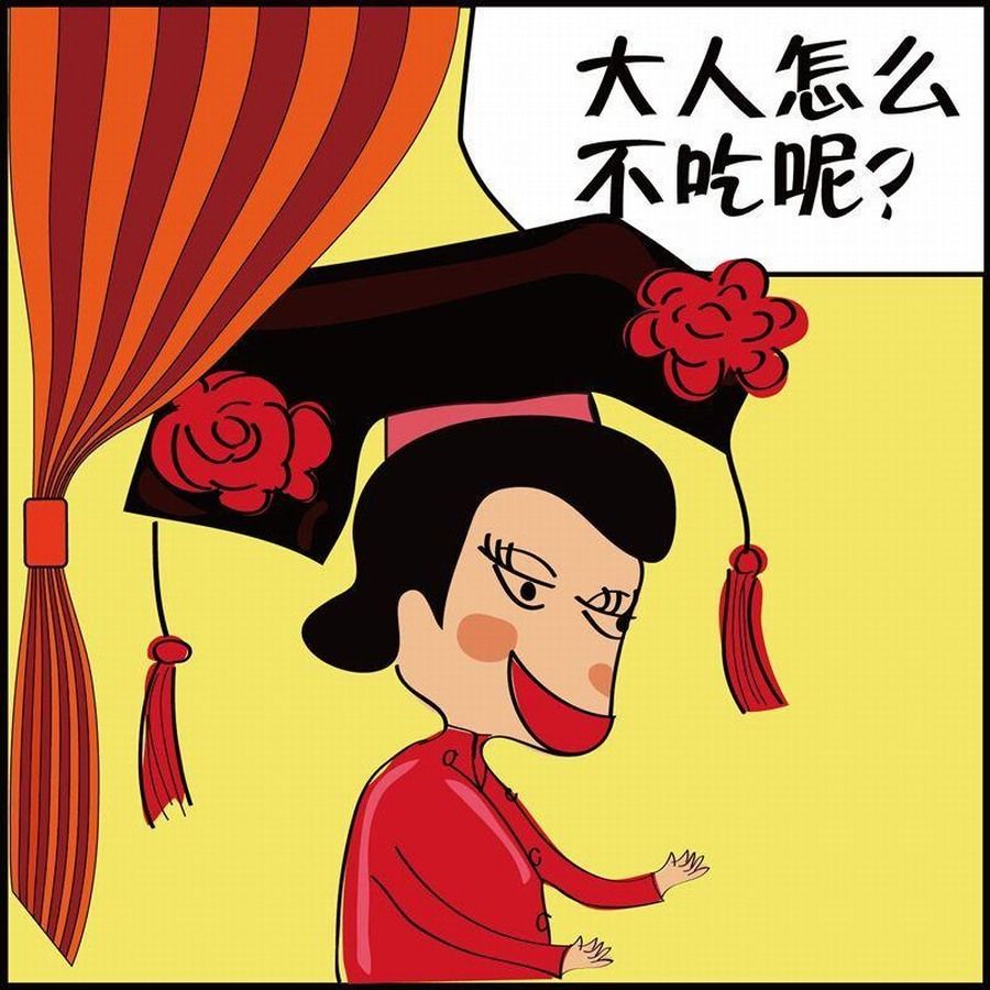 🍼豆包故事之我要穿越 豆包故事之我要穿越 第2集 第23页