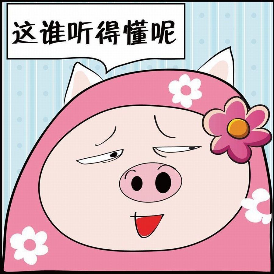 🍼豆包故事之我要穿越 豆包故事之我要穿越 第2集 第26页