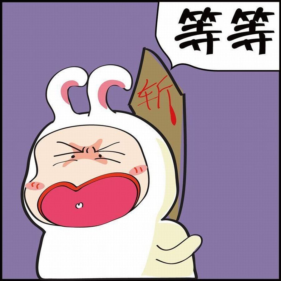 🍼豆包故事之我要穿越 豆包故事之我要穿越 第2集 第31页