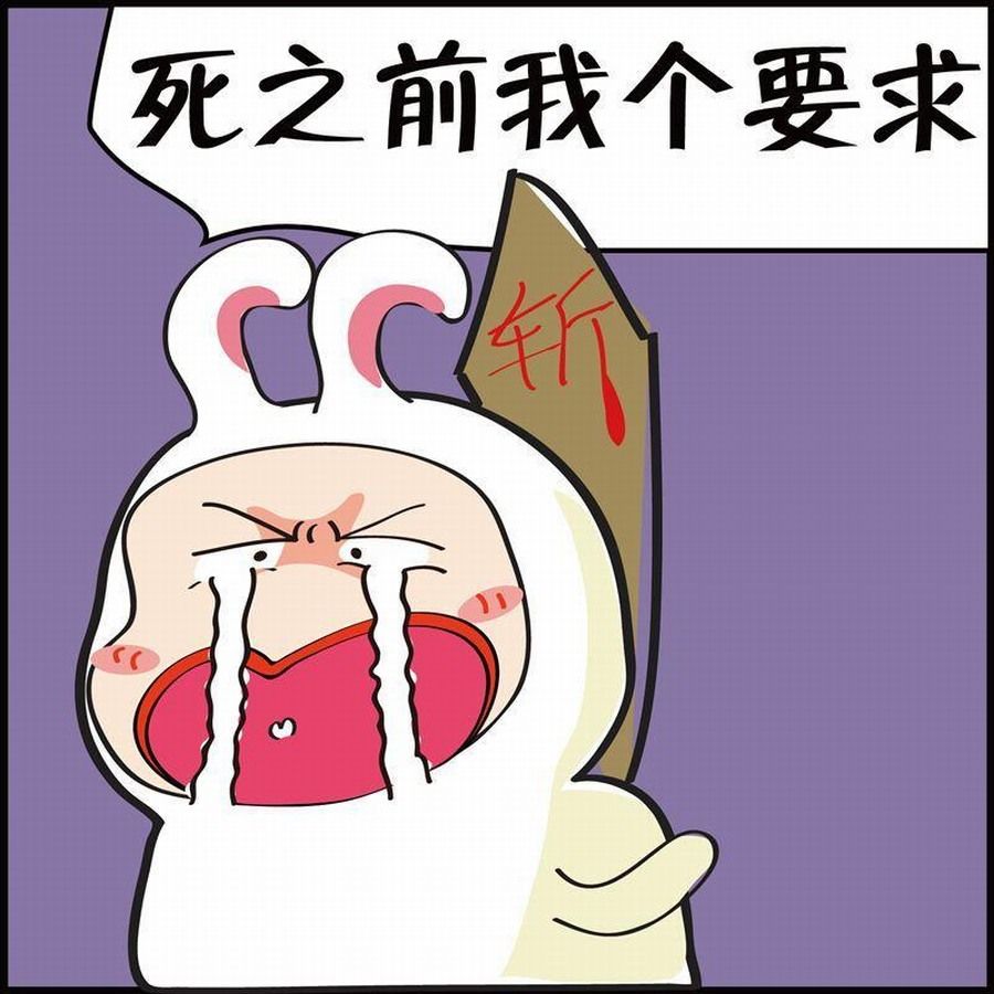 🍼豆包故事之我要穿越 豆包故事之我要穿越 第2集 第32页