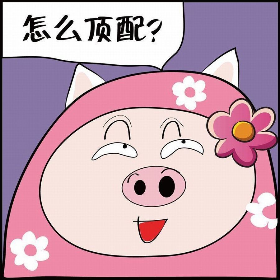 🍼豆包故事之我要穿越 豆包故事之我要穿越 第2集 第36页