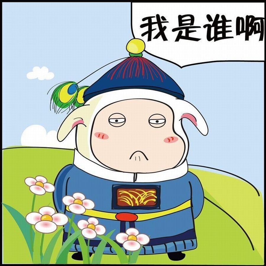 🍼豆包故事之我要穿越 豆包故事之我要穿越 第2集 第4页