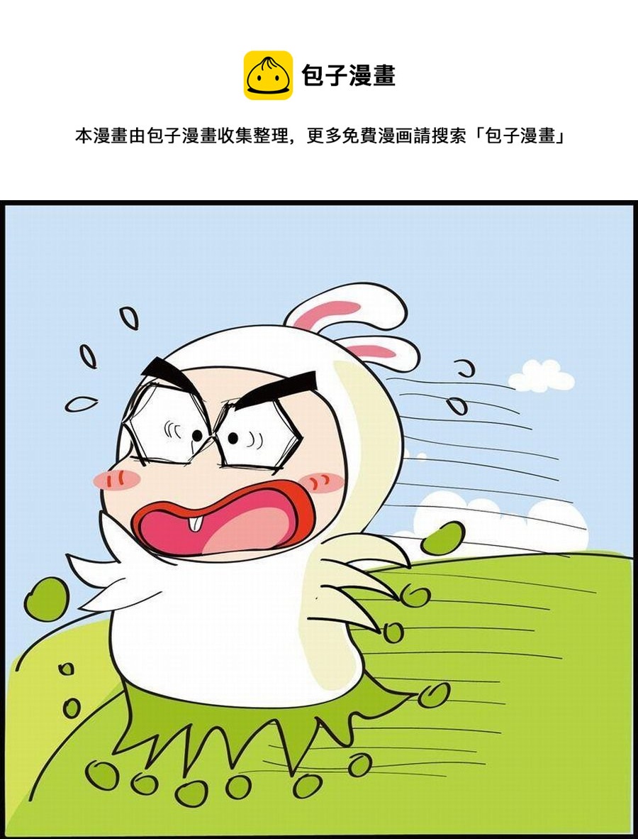 🍼豆包故事之我要穿越 豆包故事之我要穿越 第2集 第41页