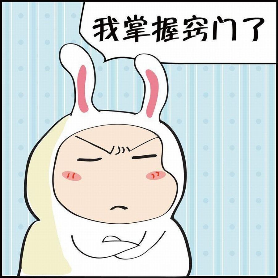 🍼豆包故事之我要穿越 豆包故事之我要穿越 第2集 第48页