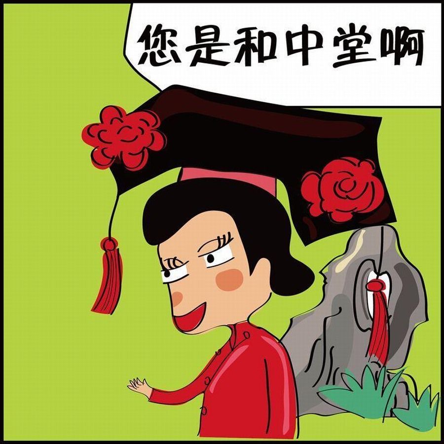 🍼豆包故事之我要穿越 豆包故事之我要穿越 第2集 第7页