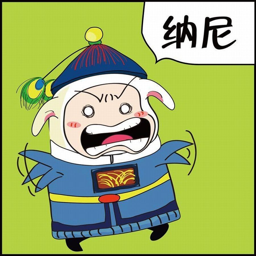 🍼豆包故事之我要穿越 豆包故事之我要穿越 第2集 第8页