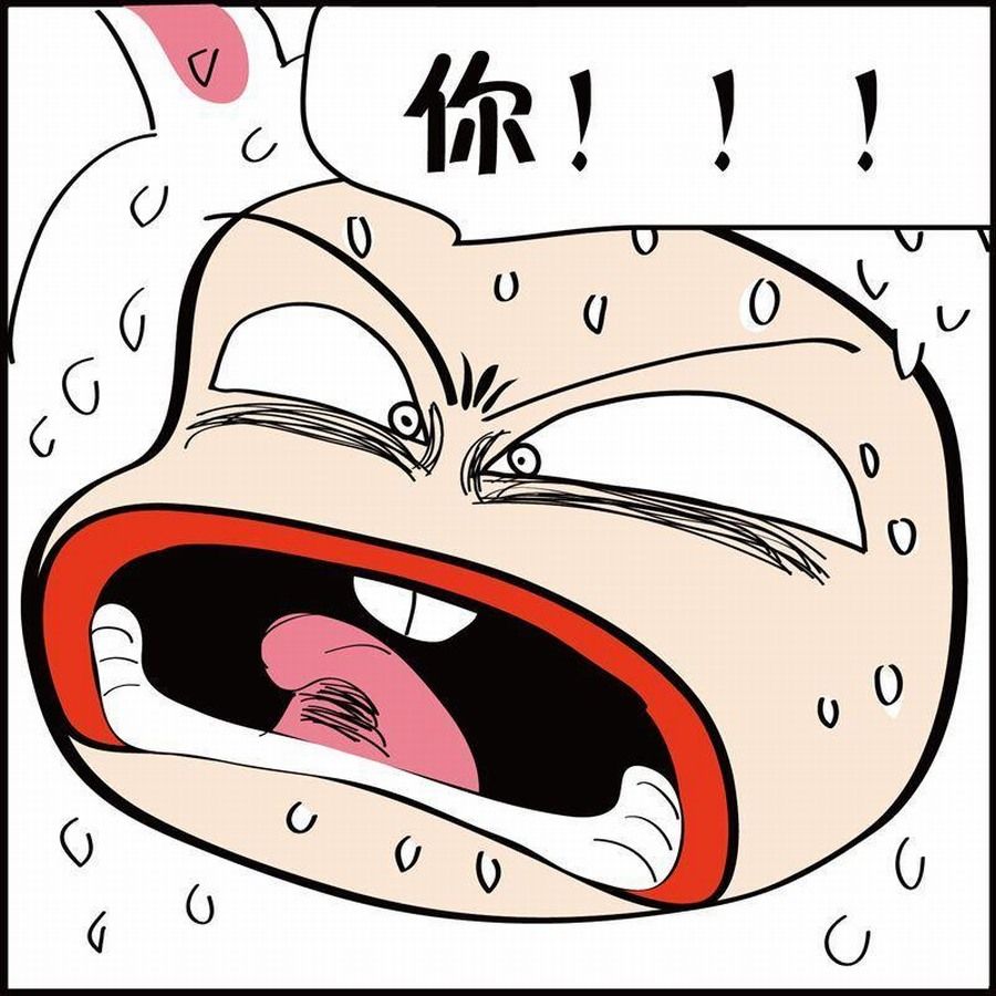 🍼豆包故事之我要穿越 豆包故事之我要穿越 第4集 第12页