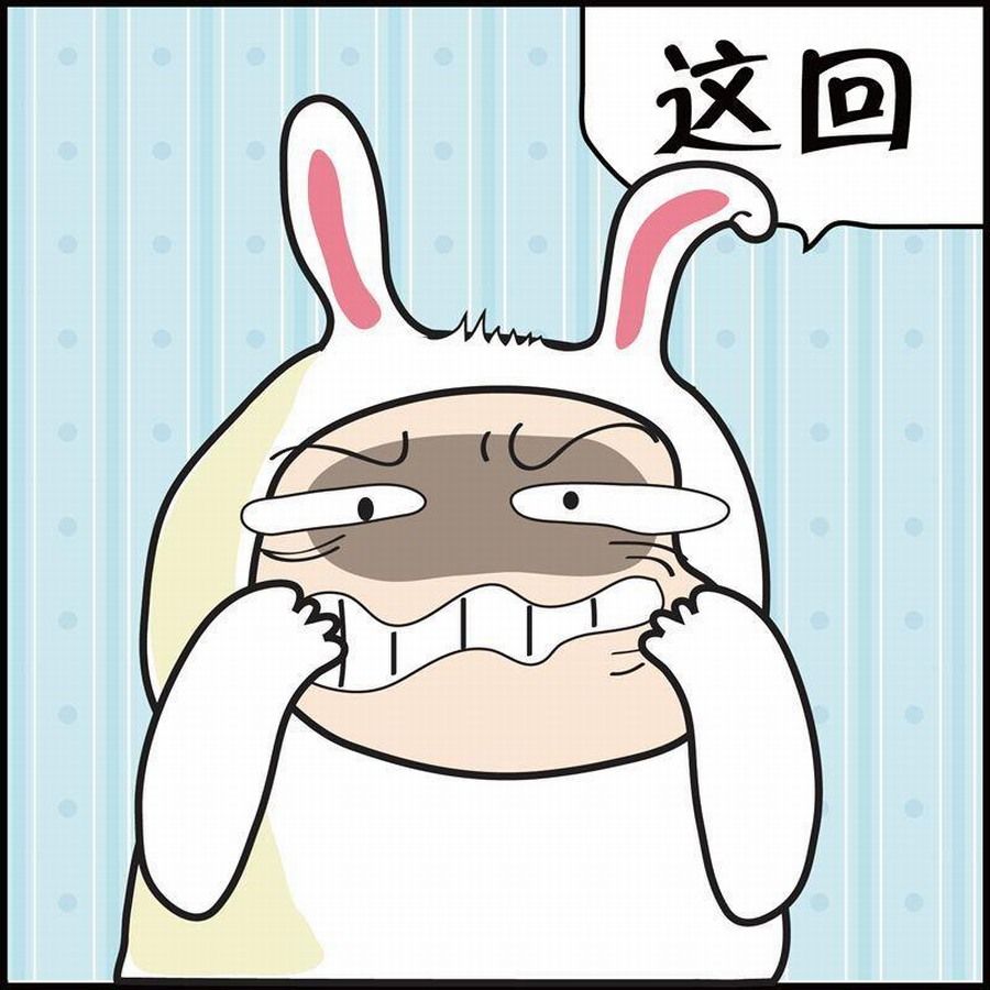🍼豆包故事之我要穿越 豆包故事之我要穿越 第4集 第23页
