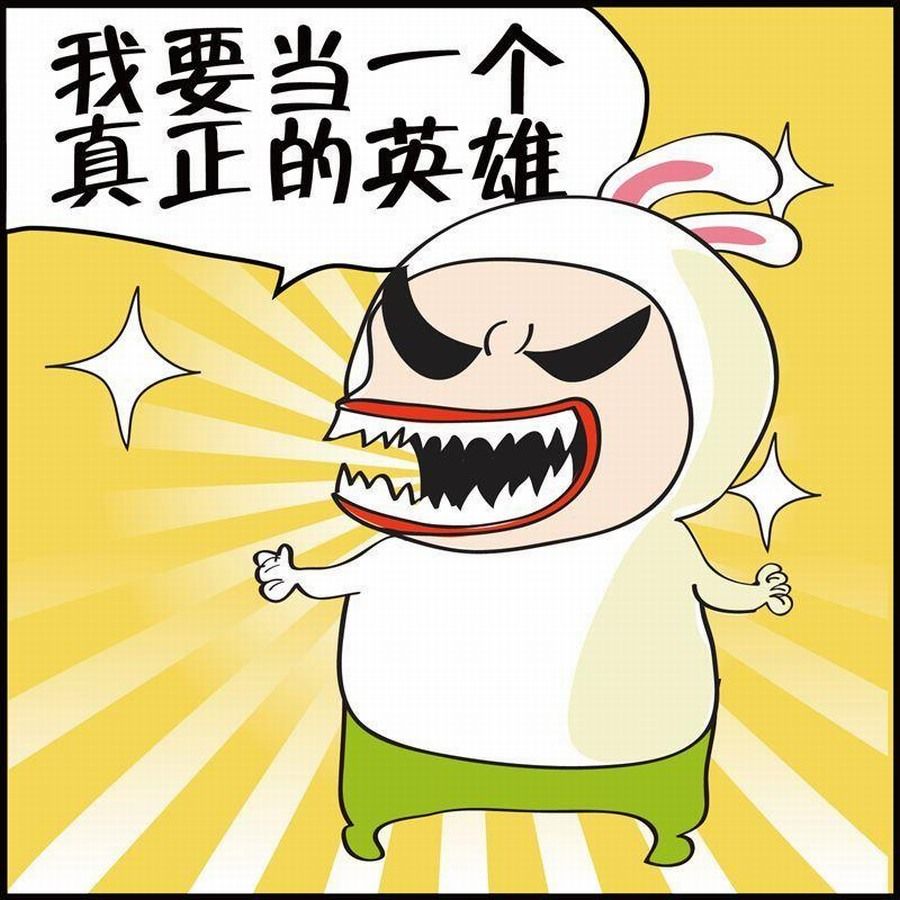 🍼豆包故事之我要穿越 豆包故事之我要穿越 第4集 第24页