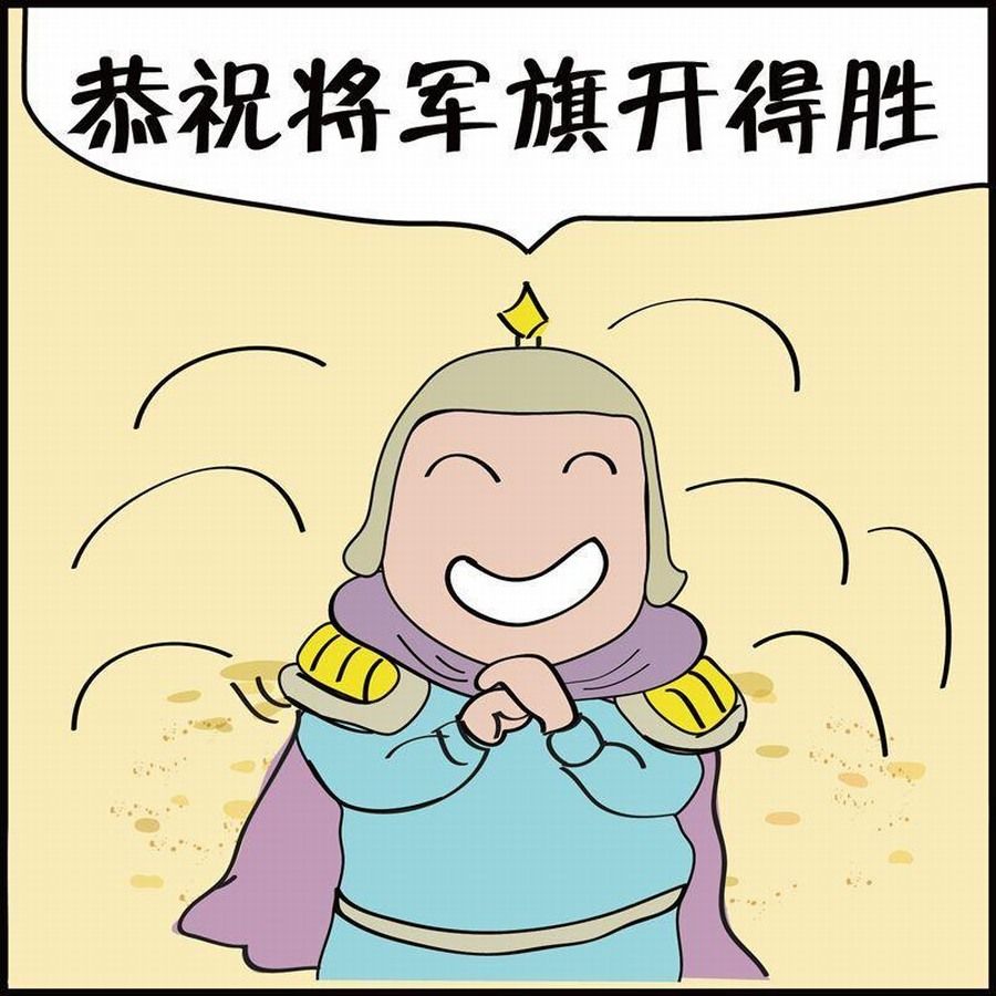 🍼豆包故事之我要穿越 豆包故事之我要穿越 第4集 第27页