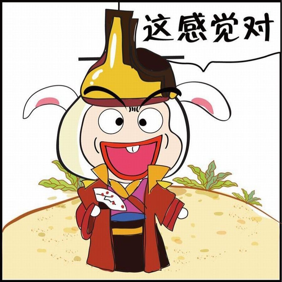 🍼豆包故事之我要穿越 豆包故事之我要穿越 第4集 第3页