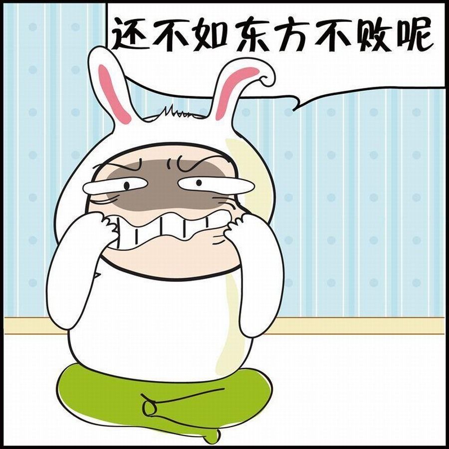🍼豆包故事之我要穿越 豆包故事之我要穿越 第4集 第34页
