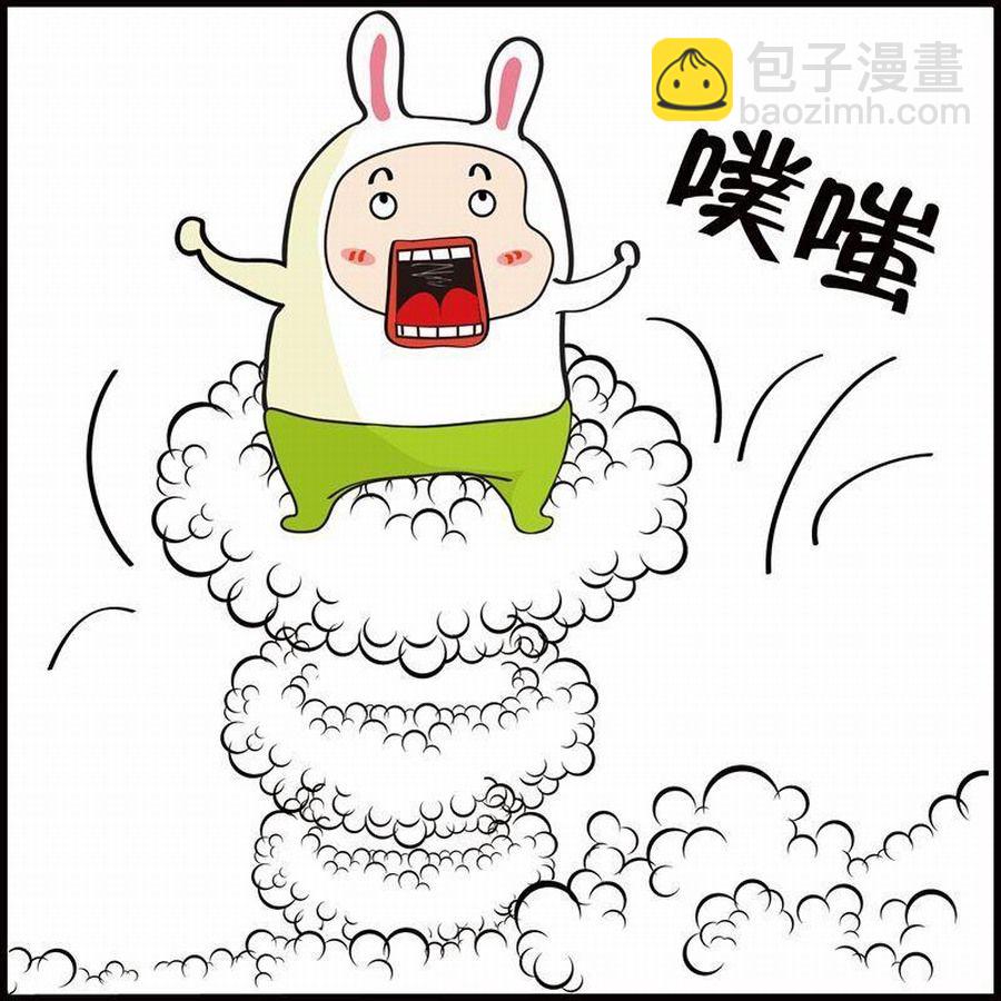 🍼豆包故事之我要穿越 豆包故事之我要穿越 第4集 第38页