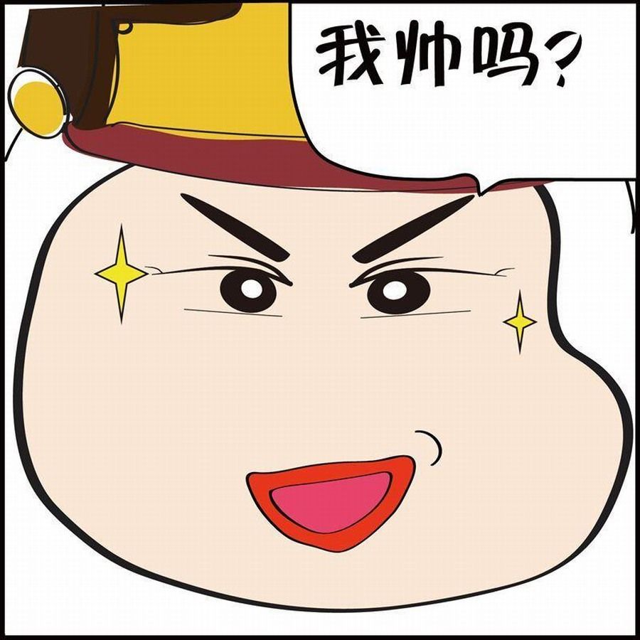 🍼豆包故事之我要穿越 豆包故事之我要穿越 第4集 第4页