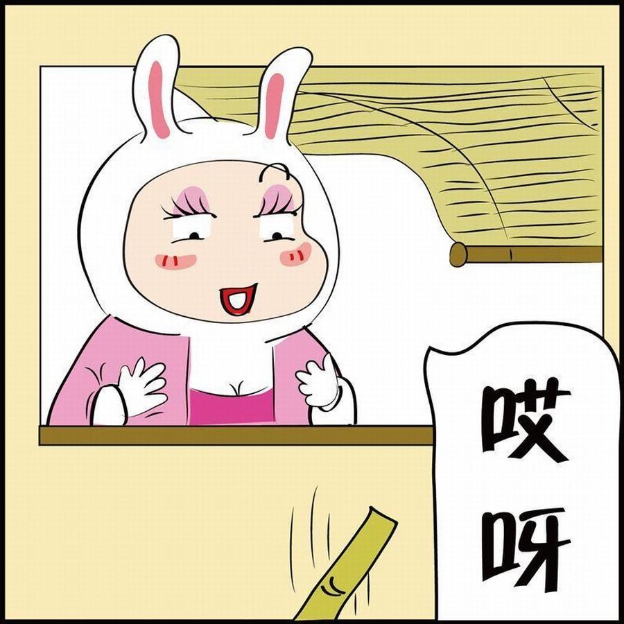 🍼豆包故事之我要穿越 豆包故事之我要穿越 第4集 第43页