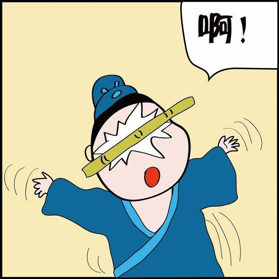 🍼豆包故事之我要穿越 豆包故事之我要穿越 第4集 第44页