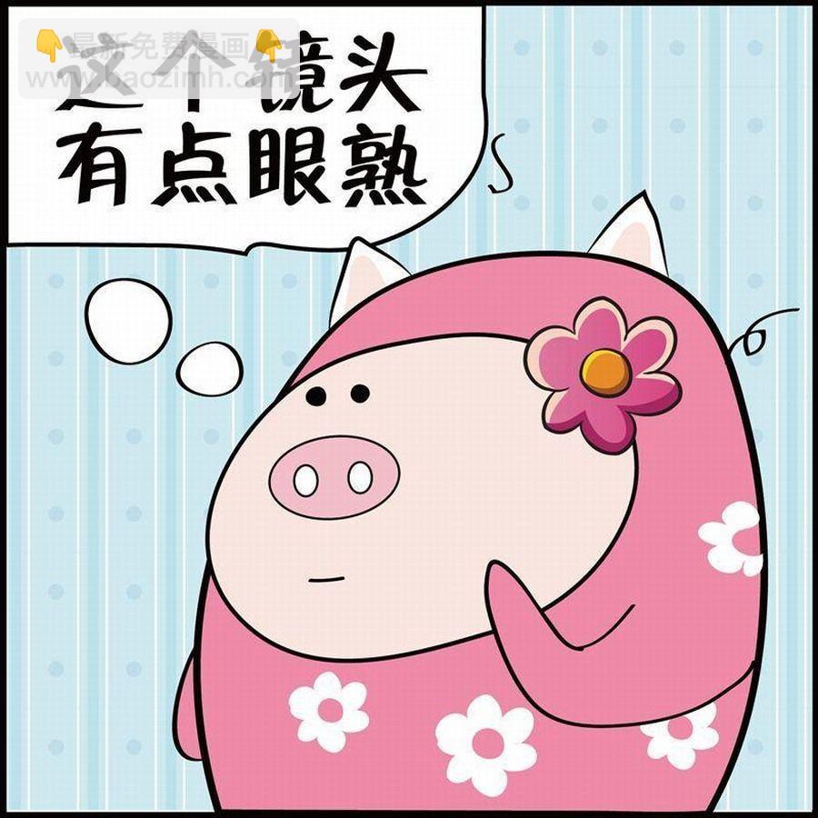 🍼豆包故事之我要穿越 豆包故事之我要穿越 第4集 第46页