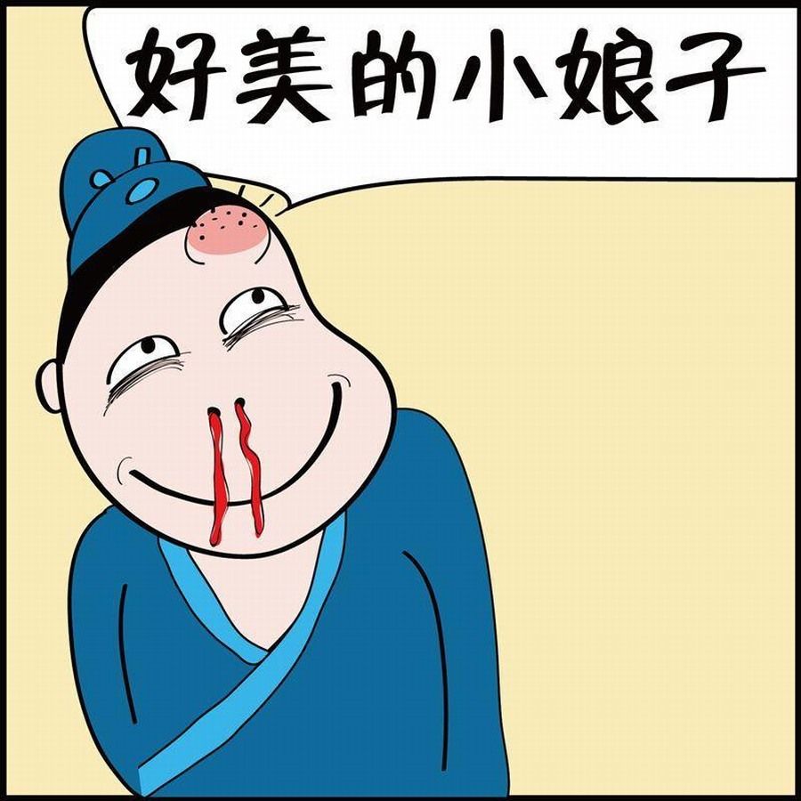 🍼豆包故事之我要穿越 豆包故事之我要穿越 第4集 第47页