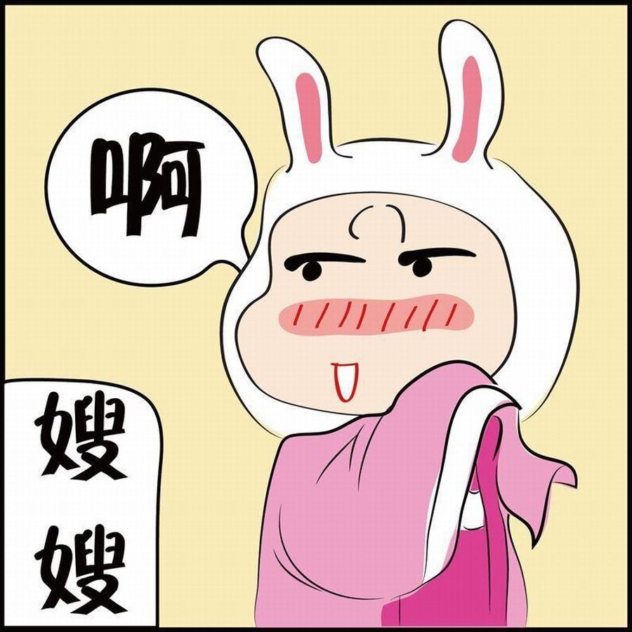 🍼豆包故事之我要穿越 豆包故事之我要穿越 第4集 第50页
