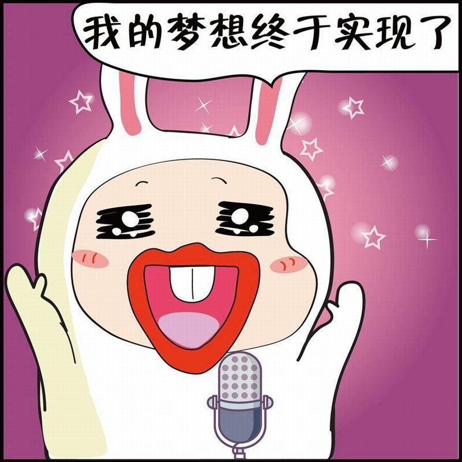 🍼豆包故事之我要穿越 豆包故事之我要穿越 第4集 第7页