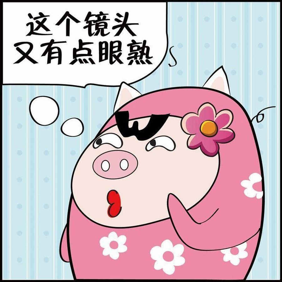 🍼豆包故事之我要穿越 豆包故事之我要穿越 第6集 第10页
