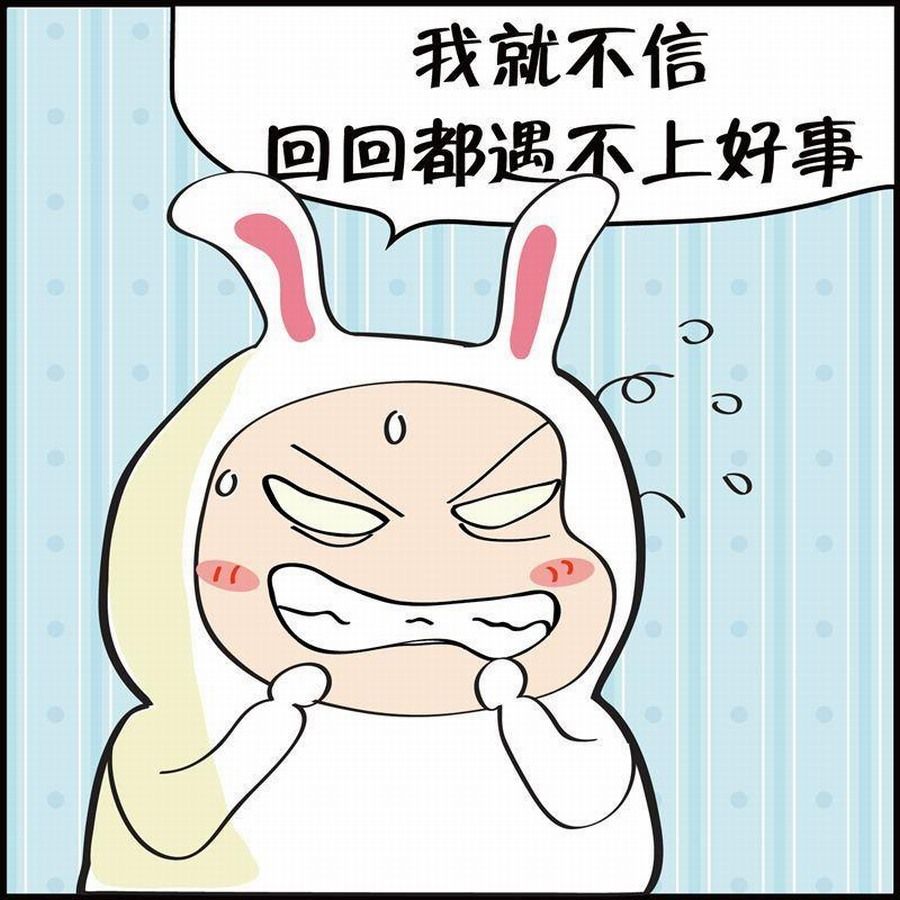 🍼豆包故事之我要穿越 豆包故事之我要穿越 第6集 第16页