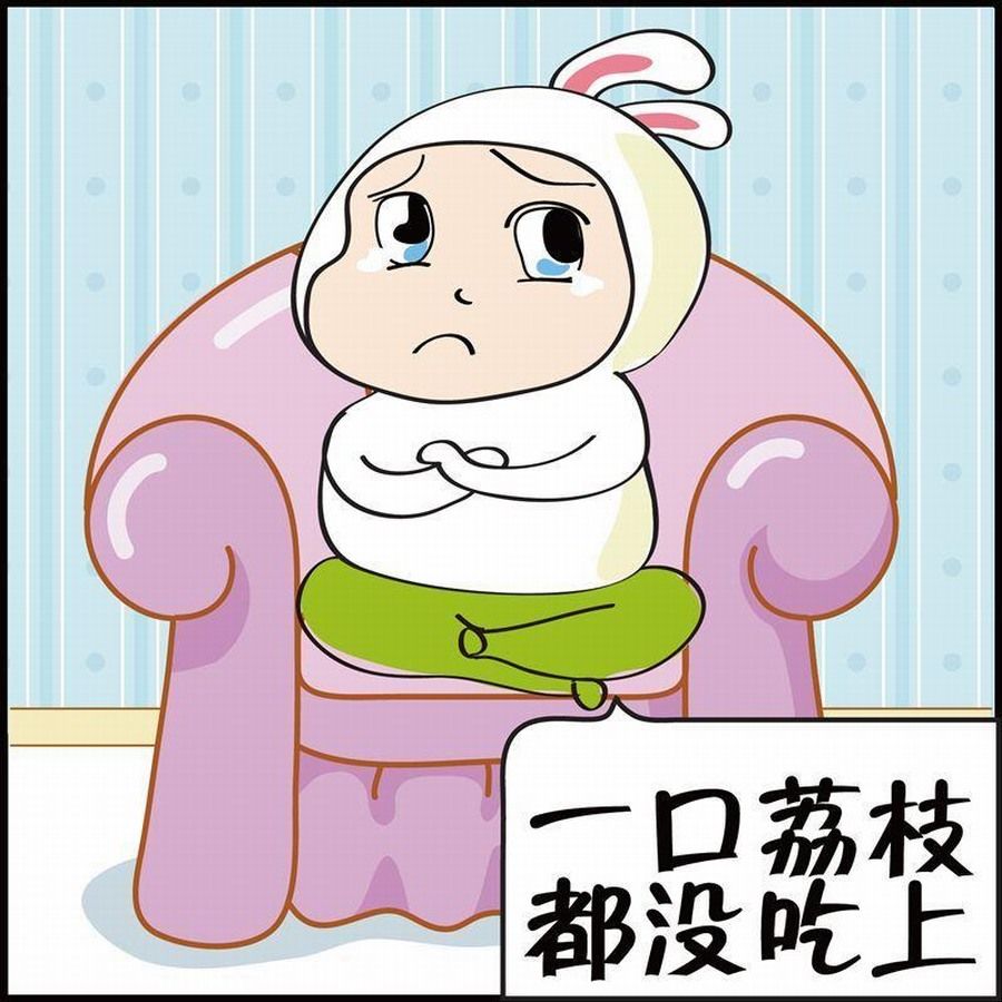 🍼豆包故事之我要穿越 豆包故事之我要穿越 第6集 第2页