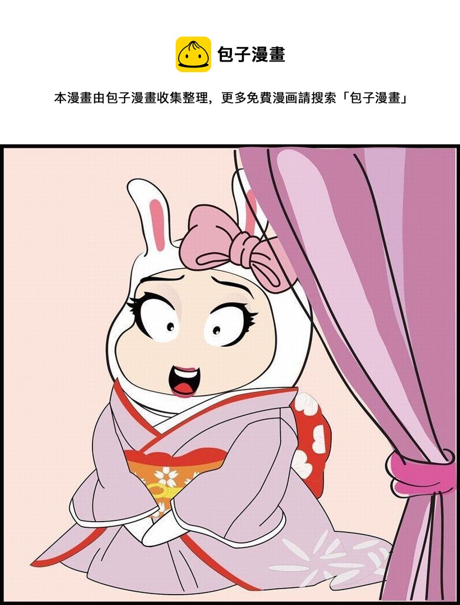 🍼豆包故事之我要穿越 豆包故事之我要穿越 第6集 第21页