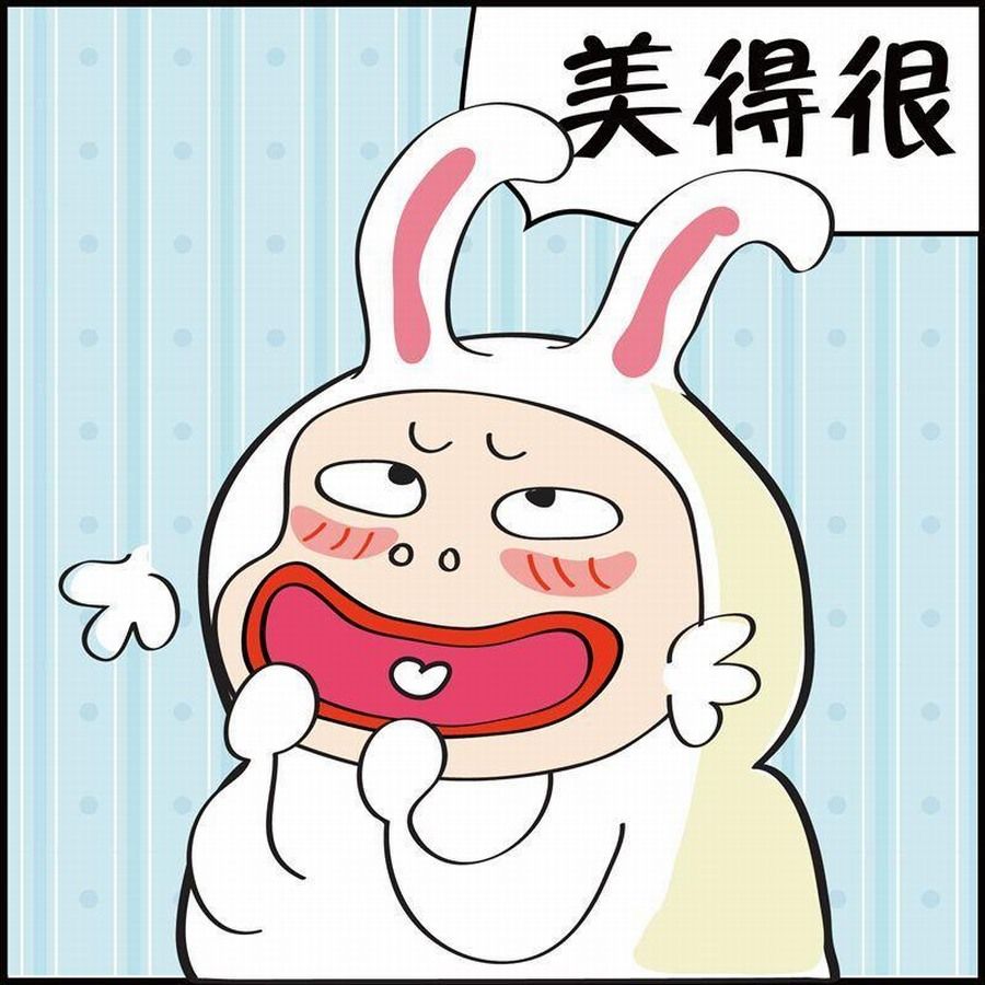 🍼豆包故事之我要穿越 豆包故事之我要穿越 第6集 第22页