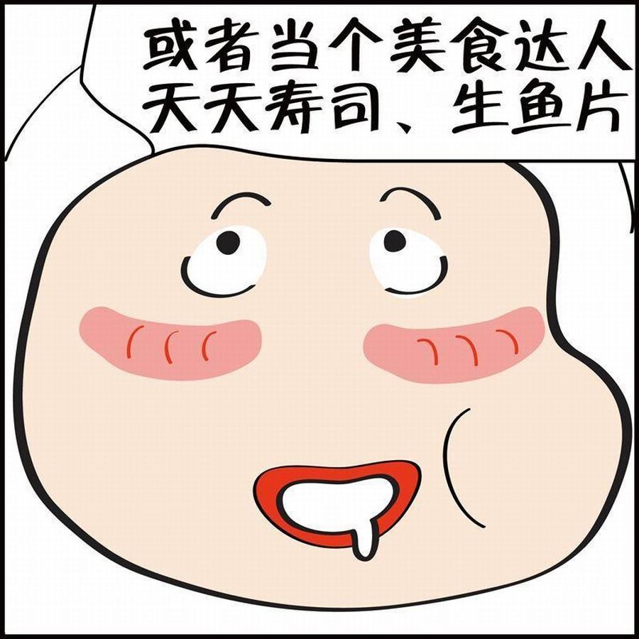 🍼豆包故事之我要穿越 豆包故事之我要穿越 第6集 第23页