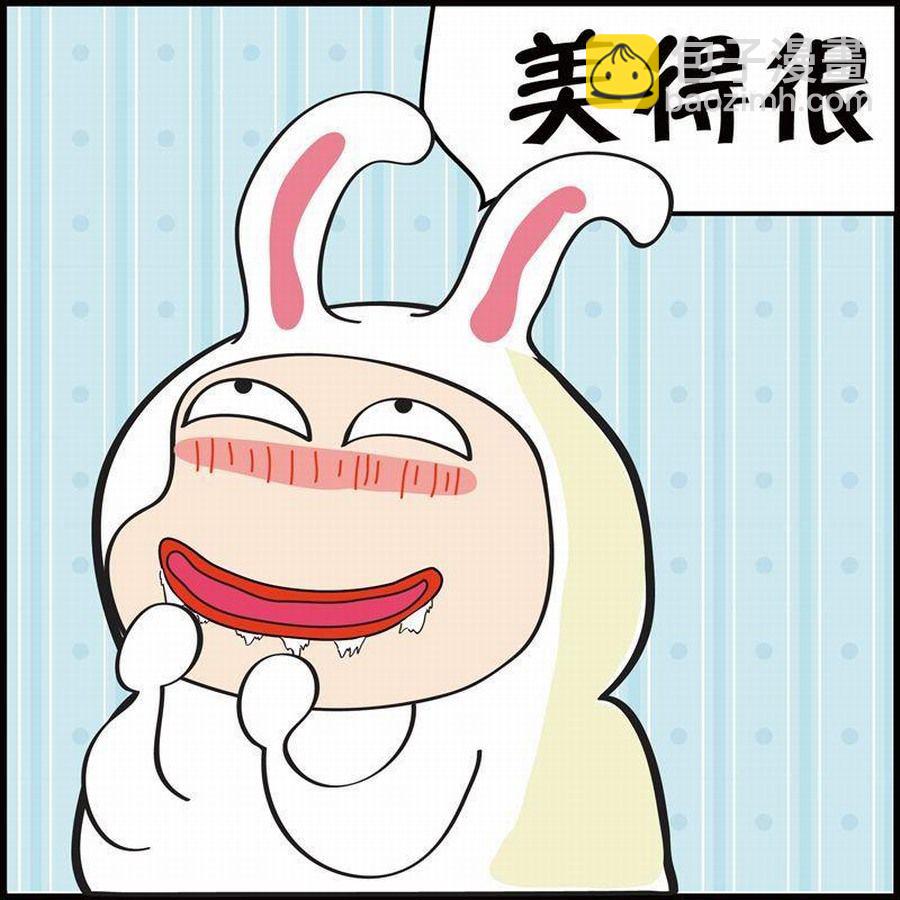 🍼豆包故事之我要穿越 豆包故事之我要穿越 第6集 第27页