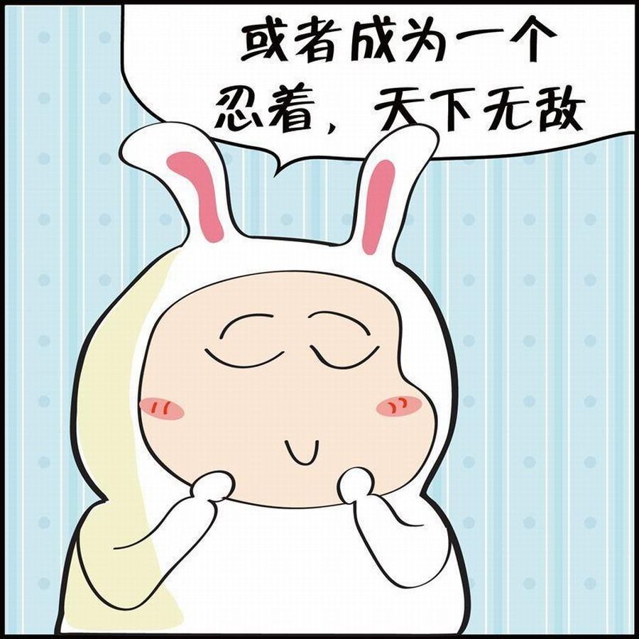 🍼豆包故事之我要穿越 豆包故事之我要穿越 第6集 第28页