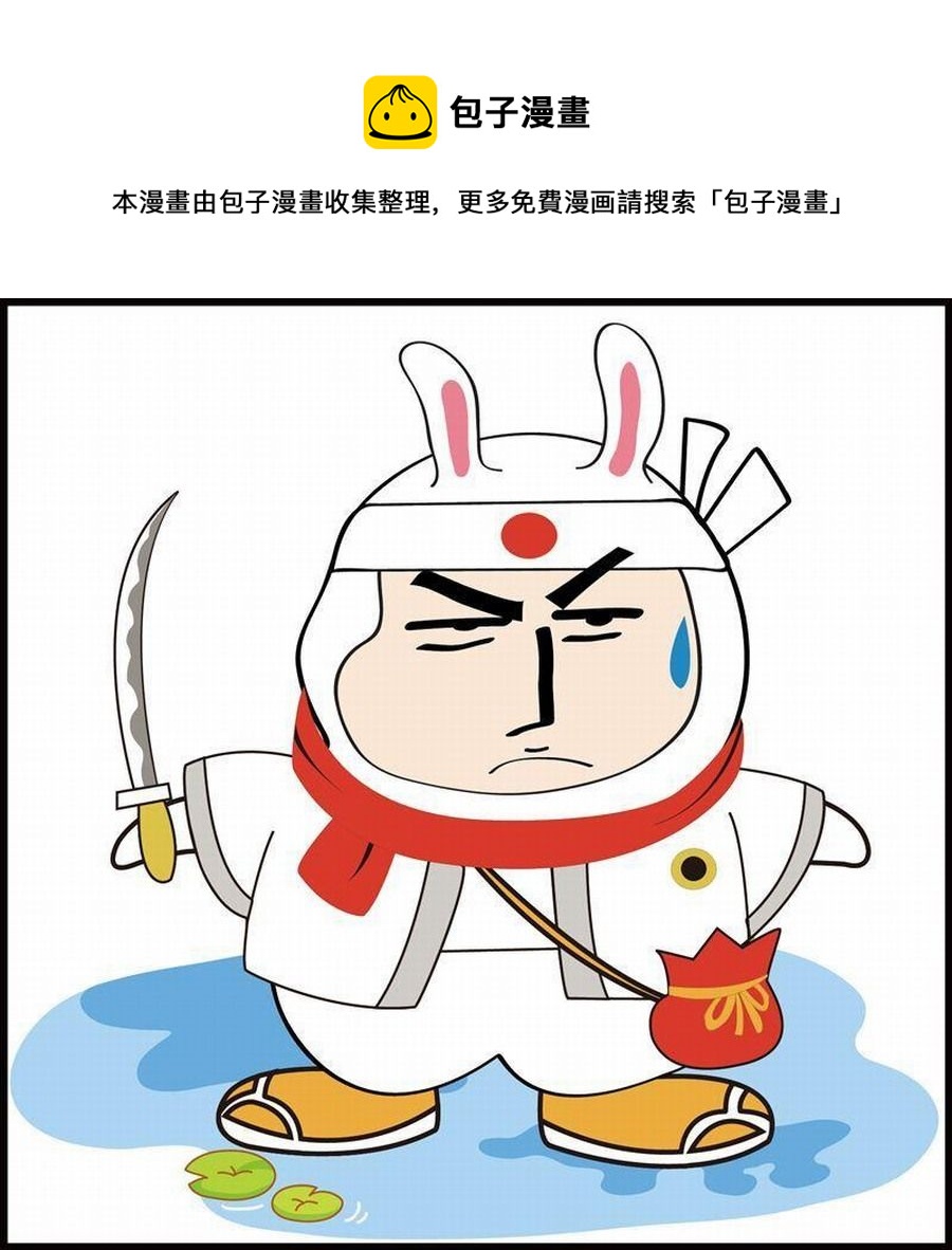 🍼豆包故事之我要穿越 豆包故事之我要穿越 第6集 第29页