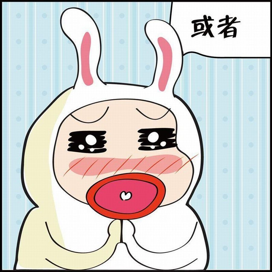 🍼豆包故事之我要穿越 豆包故事之我要穿越 第6集 第31页